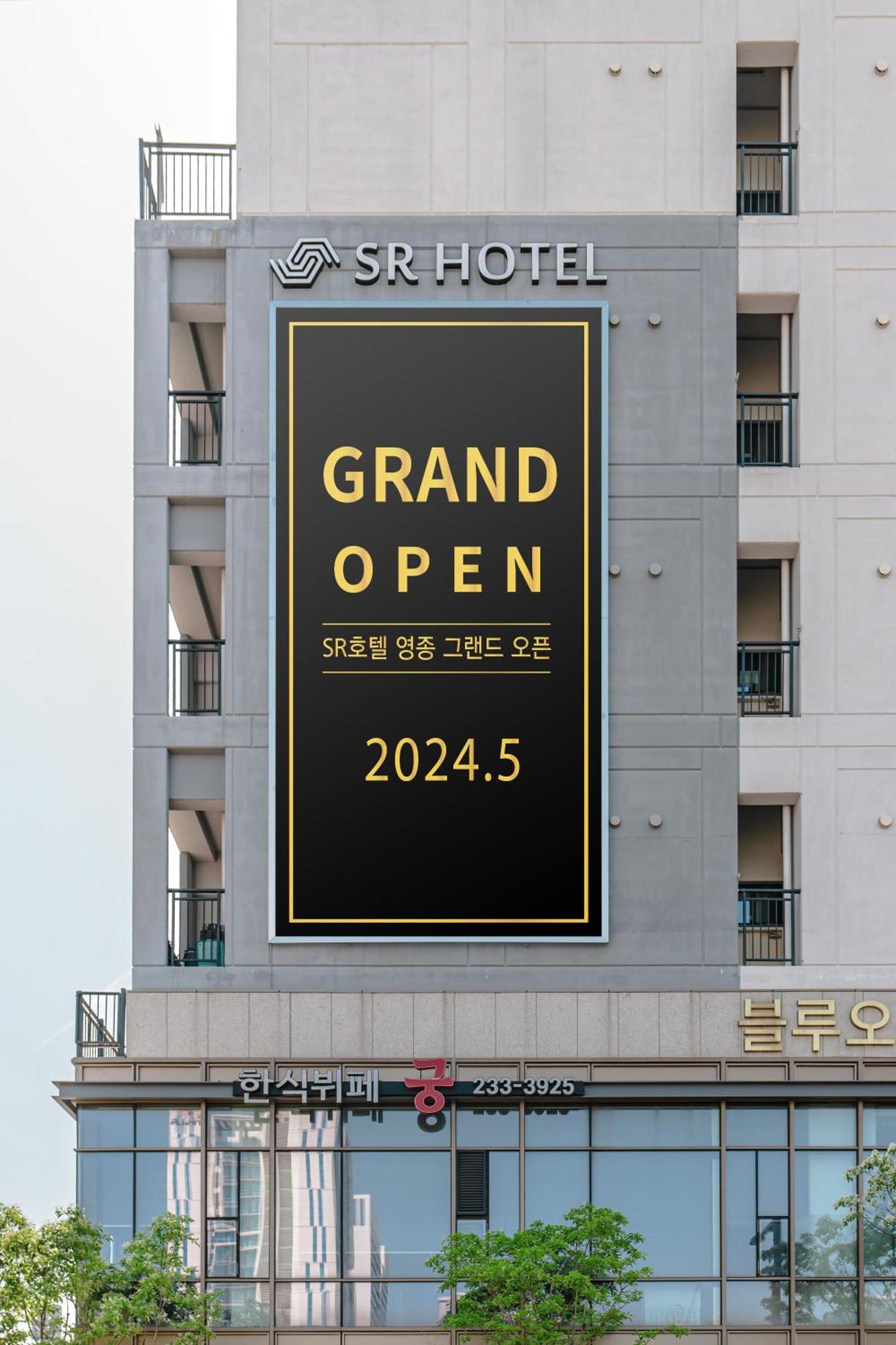 Sr Hotel Yeongjong Incheon Exterior photo